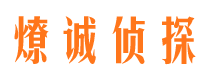 烟台婚外情调查取证